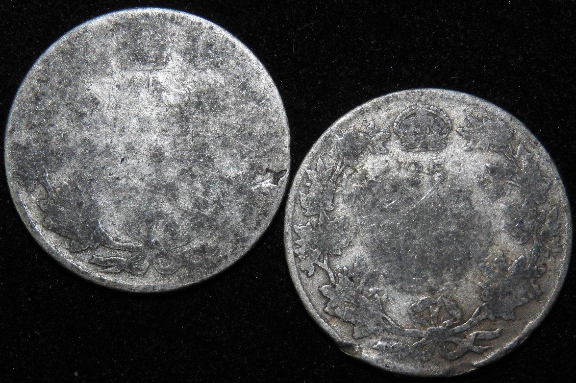 Couple-25-Cent-Lowball-Coins